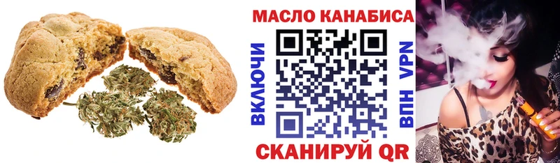 Canna-Cookies конопля  купить   Курлово 