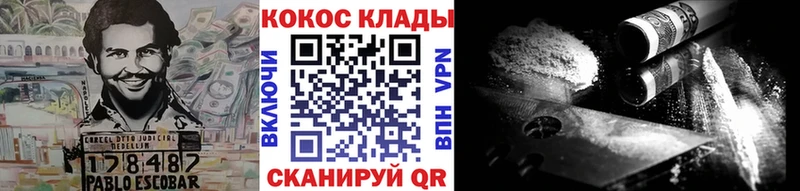 наркота  Курлово  КОКАИН Колумбийский 