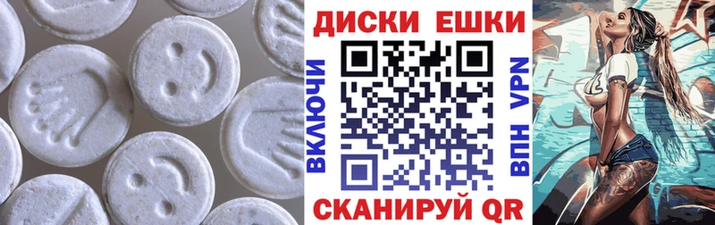 ЭКСТАЗИ VHQ  Курлово 