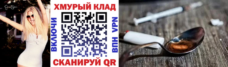ГЕРОИН гречка наркошоп hydra Курлово