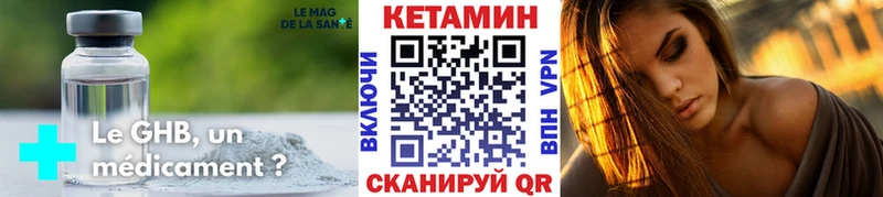 Кетамин VHQ Курлово