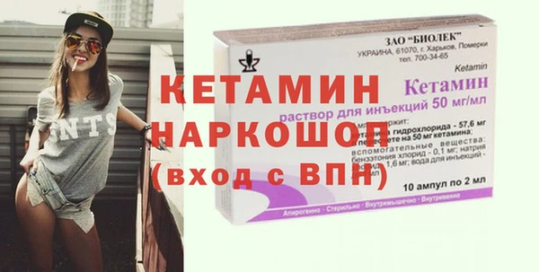 марки nbome Белоозёрский