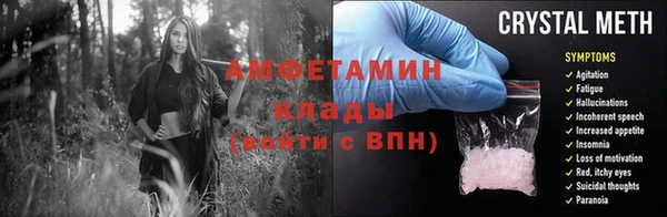 mix Белокуриха