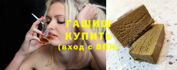 гашиш Беломорск