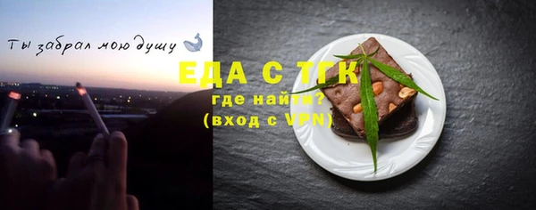 гашиш Беломорск