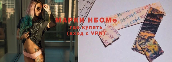 марки nbome Белоозёрский