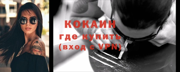гашиш Беломорск