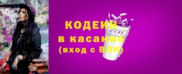 марки nbome Белоозёрский