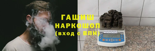 гашиш Беломорск