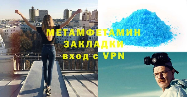 гашиш Беломорск