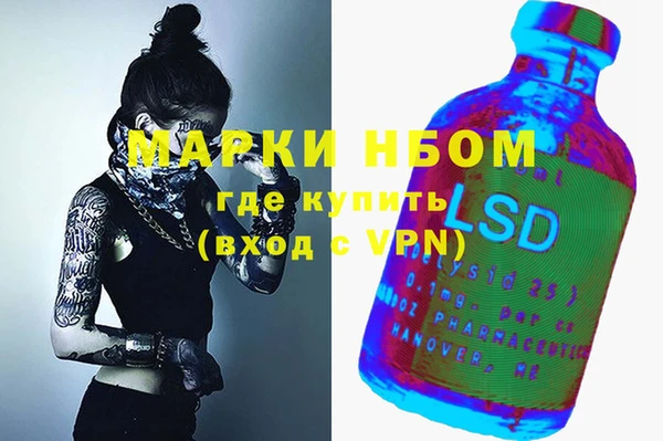 марки nbome Ростов
