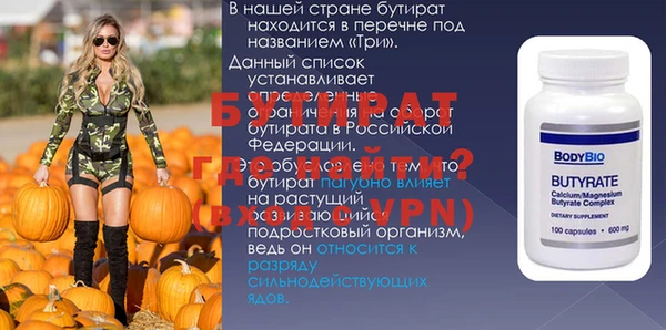 mix Белокуриха