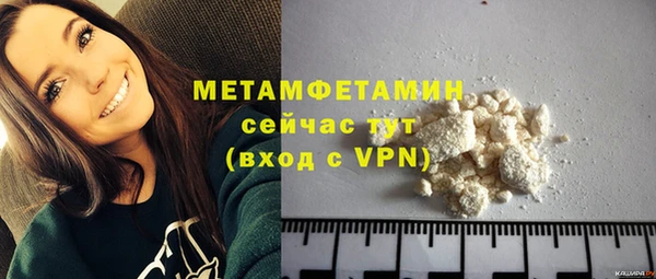 гашиш Беломорск