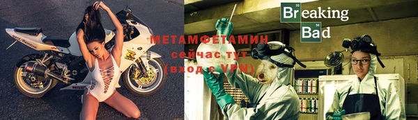 кокаин VHQ Саяногорск