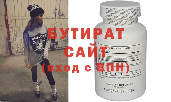 mix Белокуриха