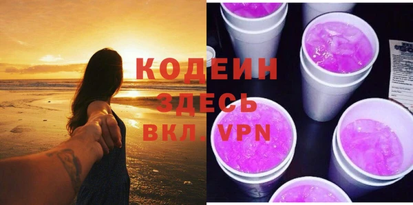 гашиш Беломорск