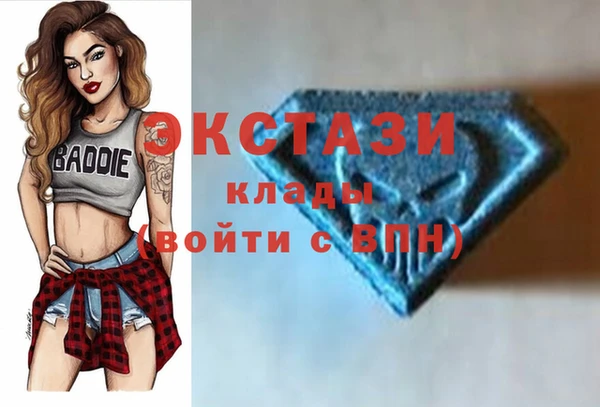марки nbome Белоозёрский