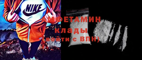 герыч Рославль