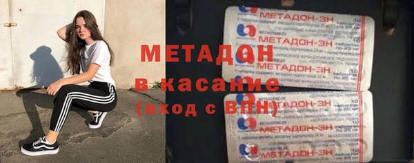 гашиш Беломорск