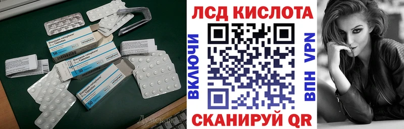 omg ТОР  Курлово  LSD-25 экстази кислота  даркнет формула  закладка 