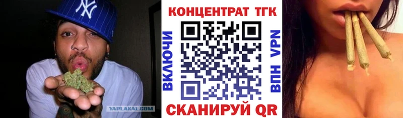 ТГК THC oil  Курлово 